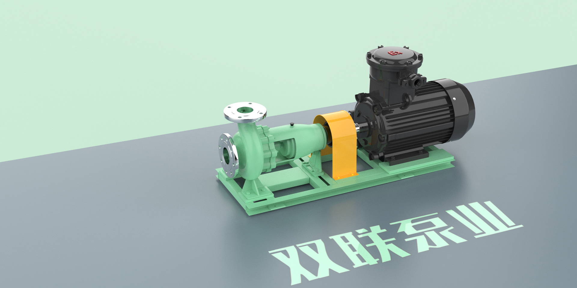 Jiangsu Shuanglian Pump Industry Co., LTD